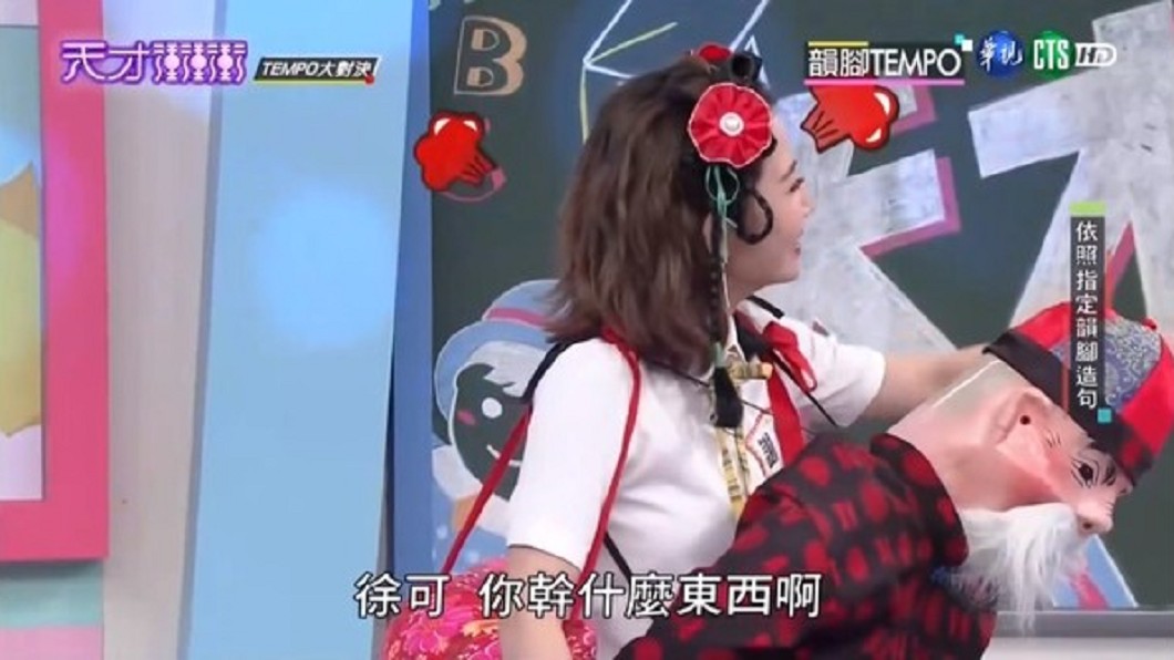 圖/翻攝自網路