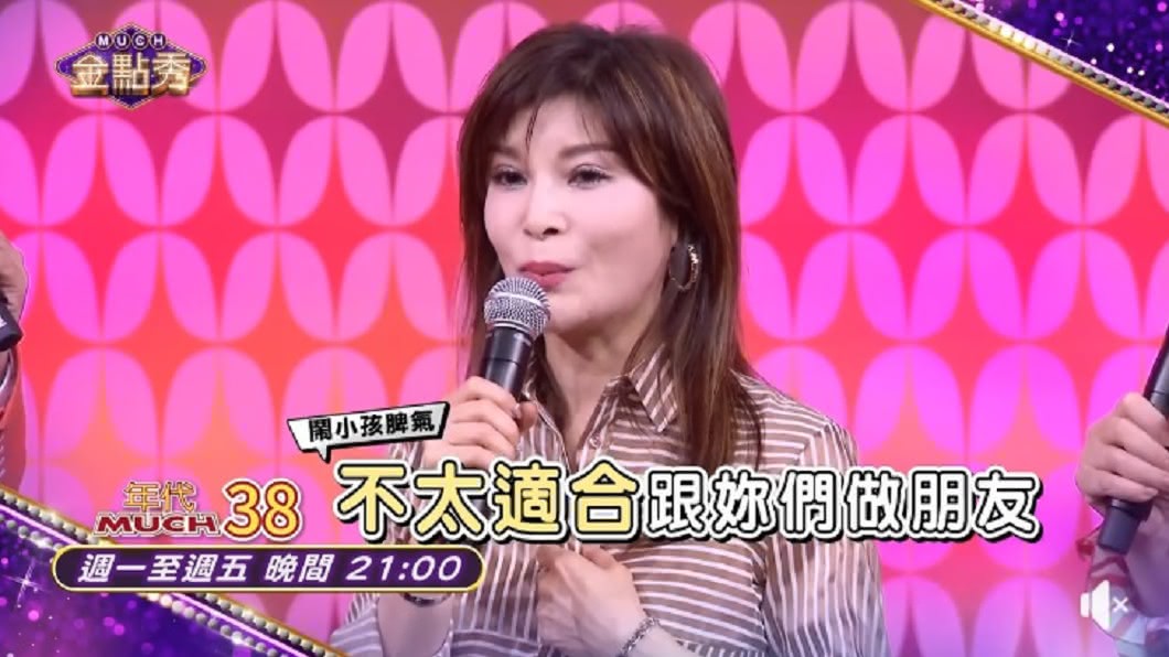 圖/翻攝自MUCH金點秀臉書