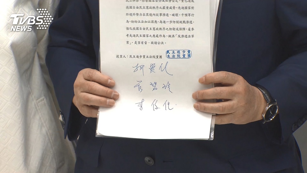 圖/TVBS