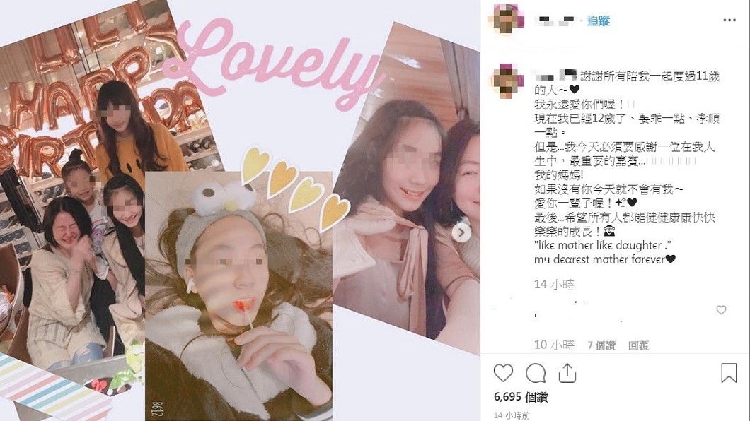 圖/翻攝自Lily IG