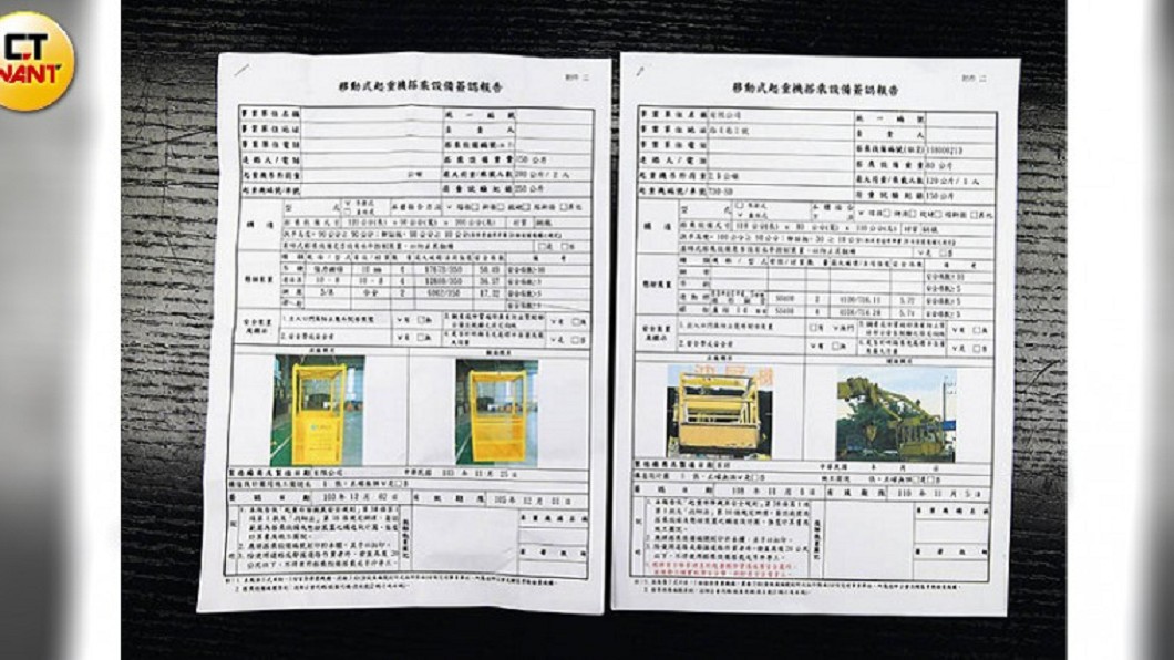 正式的吊車吊籃安全簽證,必須載明吊籃的規格及形式,並由技師測量、計算是否達到安全規範。(圖/CTWANT授權提供)
