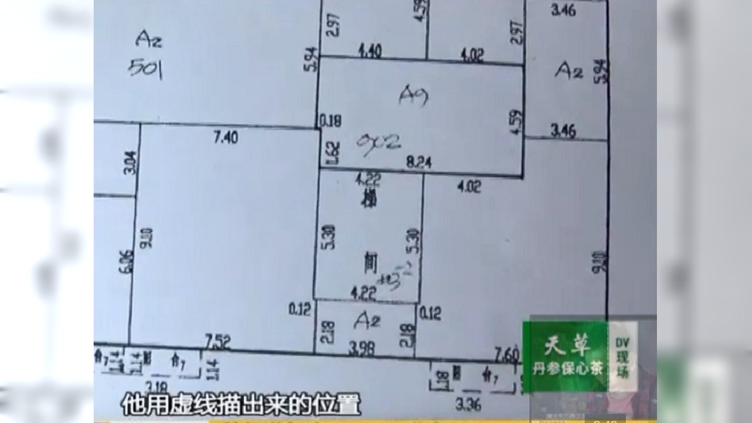 扯!花4百萬買房 裝修才知「廚房廁所」都在鄰居家