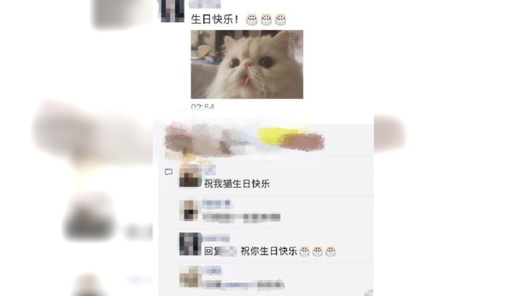 疑似李晨和范冰冰公開互動。圖/翻攝自微博