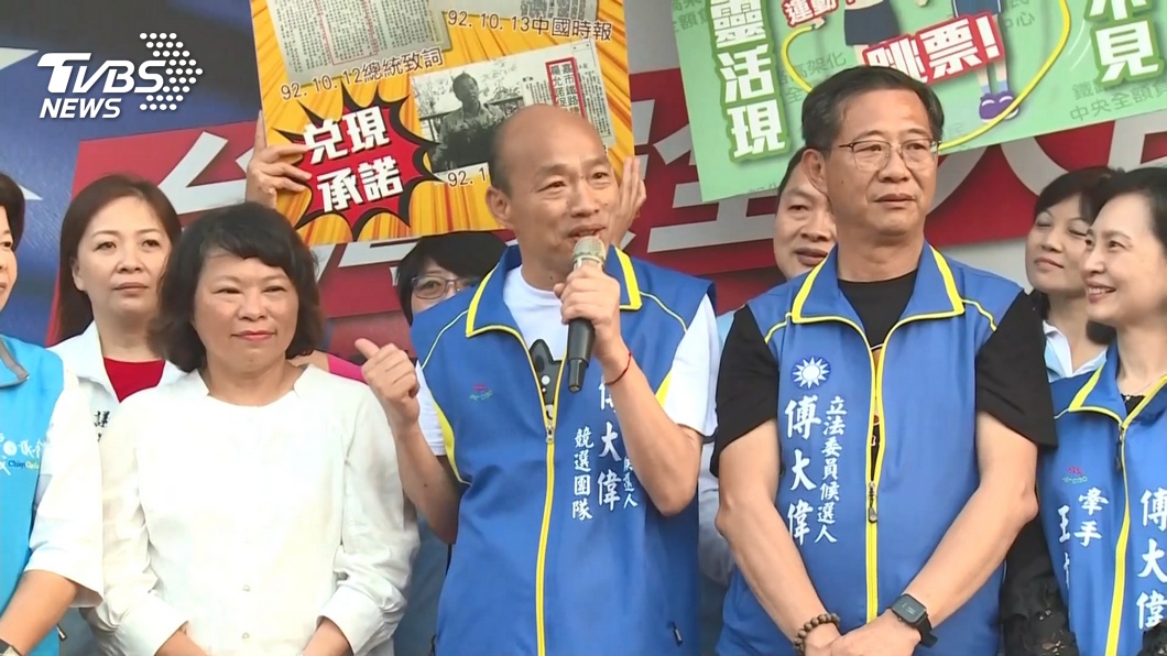 圖/TVBS