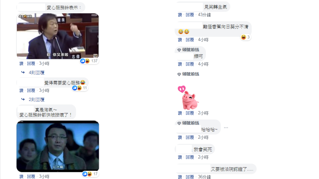 網友看了紛紛笑翻吐槽。圖／翻攝自老天鵝娛樂臉書