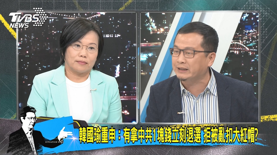 圖/TVBS