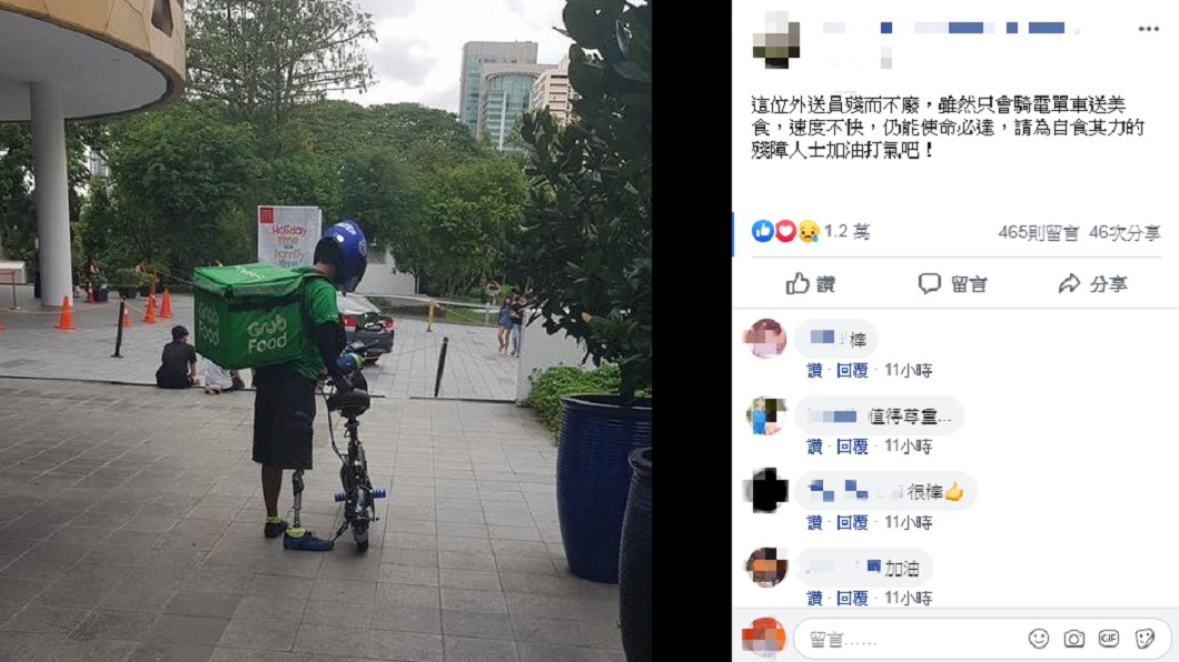 外送員右腳裝義肢。圖/翻攝自爆廢公社公開版