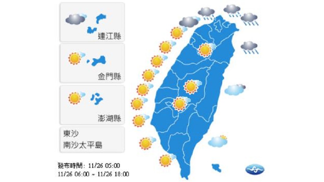 圖／中央氣象局