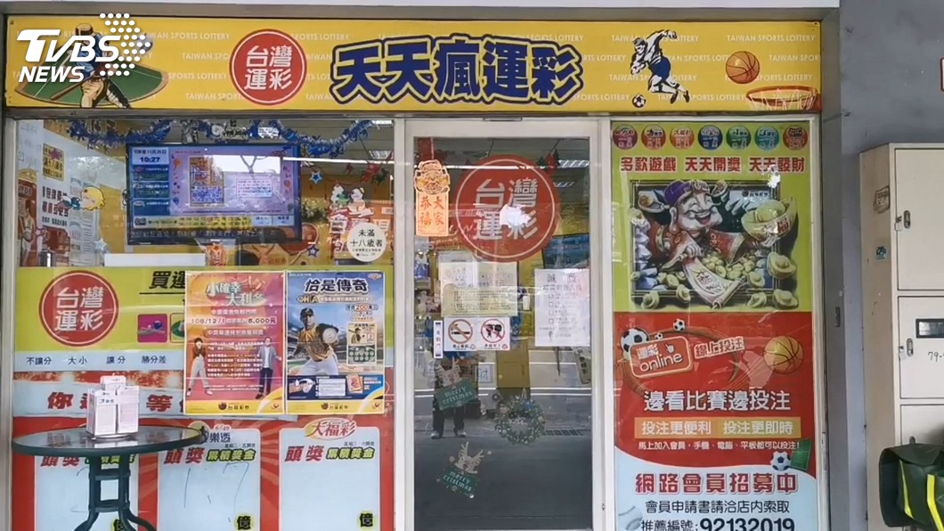 圖／TVBS