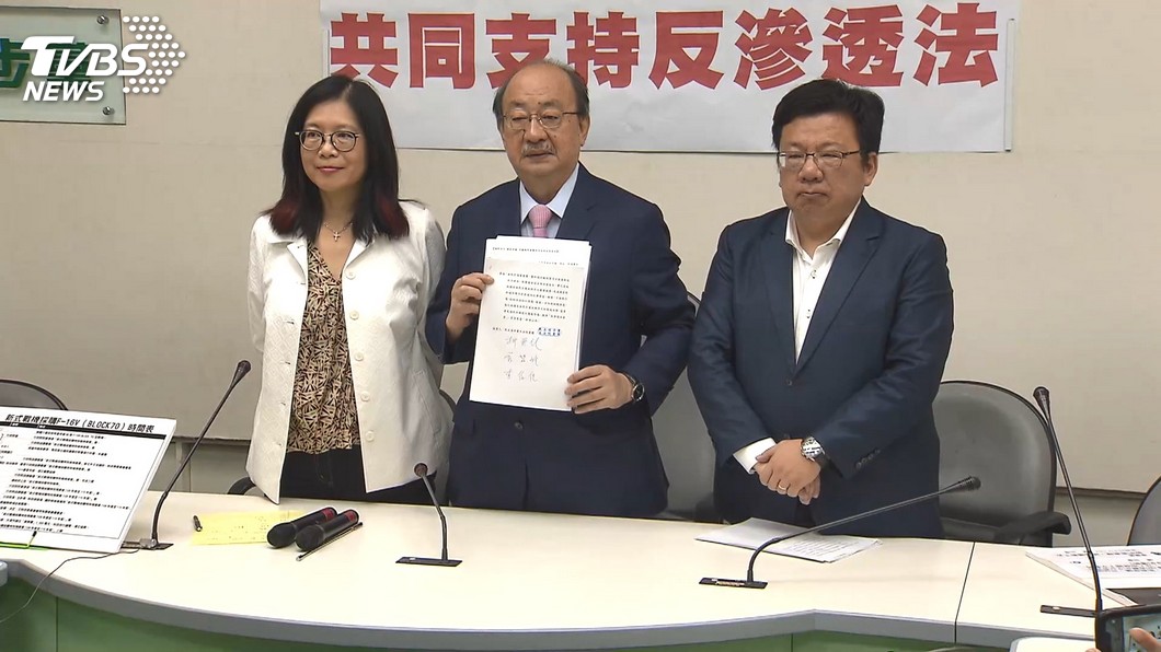 共諜攻防戰!綠推反滲透法 藍攻選前操弄