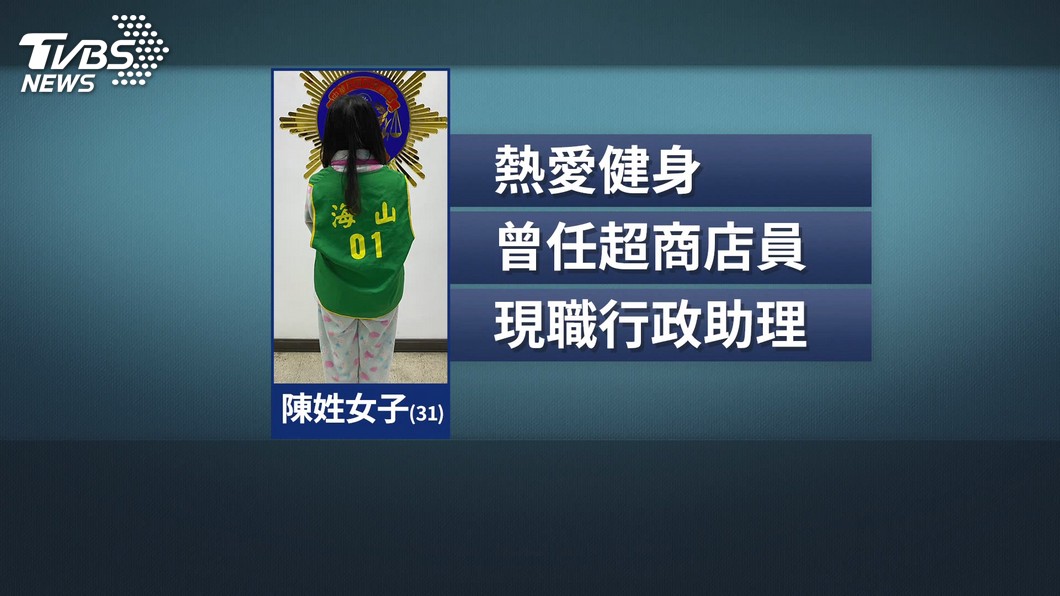圖／TVBS