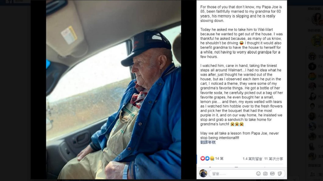 該篇發文一出,吸引超過14萬人按讚、10萬次分享。(圖/翻攝自臉書)