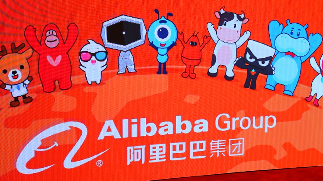 阿里巴巴強勢回歸港股　市值超越騰訊