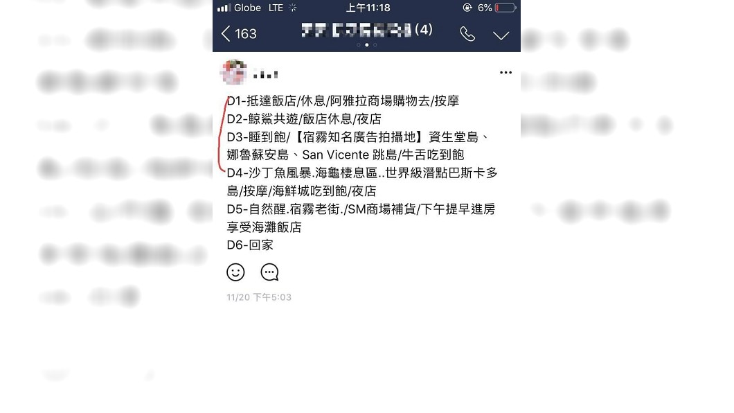 導遊全程不斷使喚她們。圖/翻攝自爆料公社