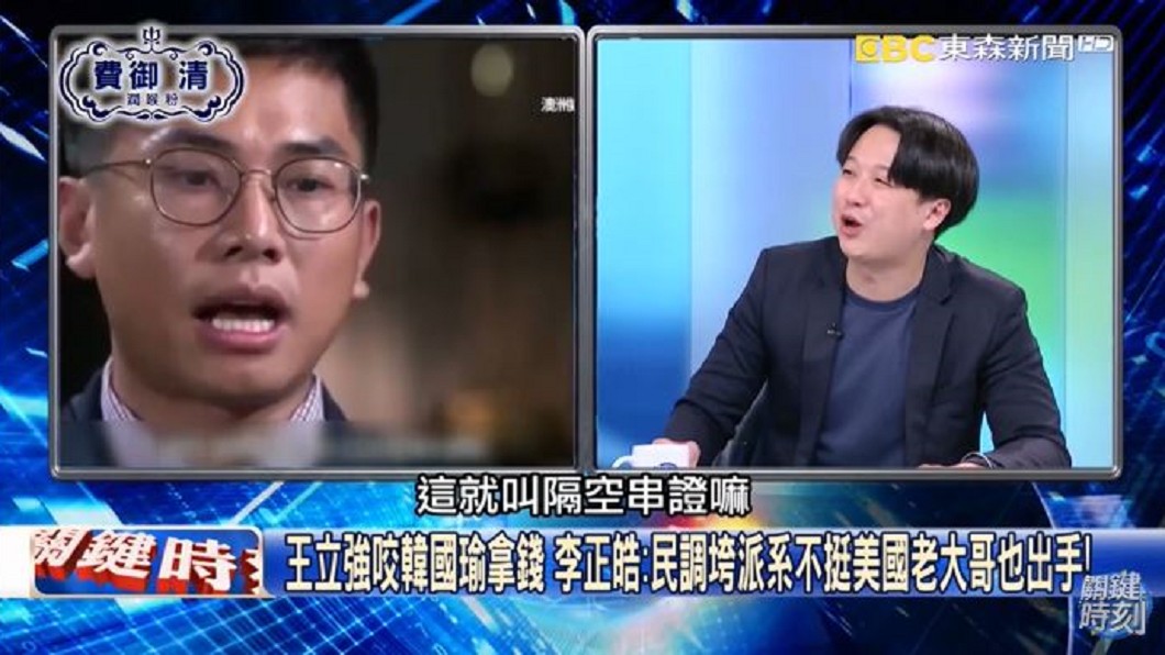 草協聯盟發起人李正皓。圖/翻攝自關鍵時刻youtube頻道
