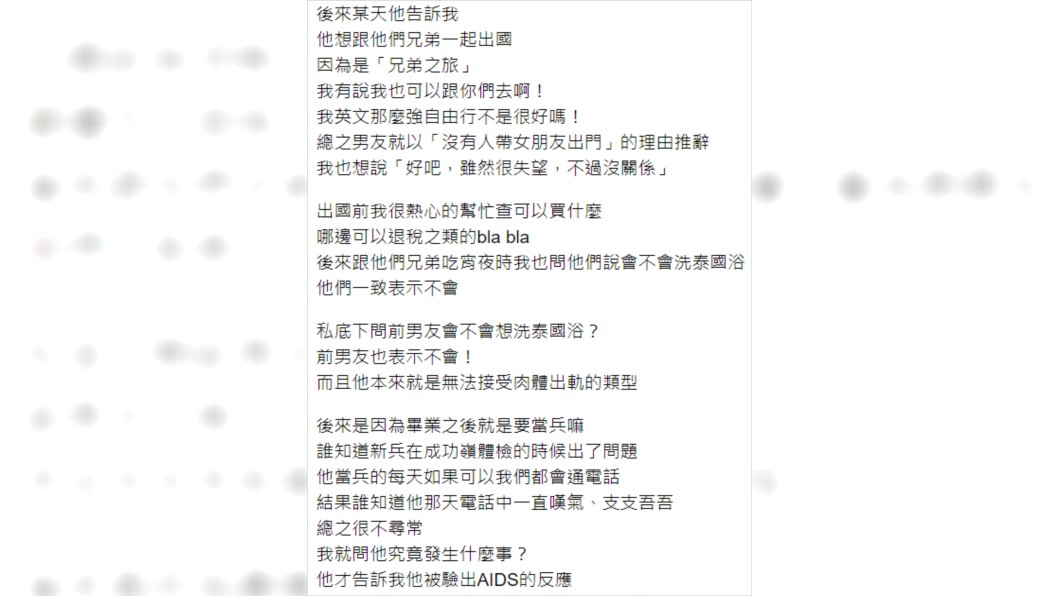 圖／翻攝自Dcard