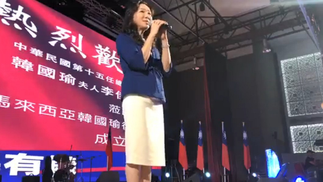 李佳芬昨晚參加馬來西亞韓國瑜後援會成立大會。圖/翻攝自何庭歡臉書