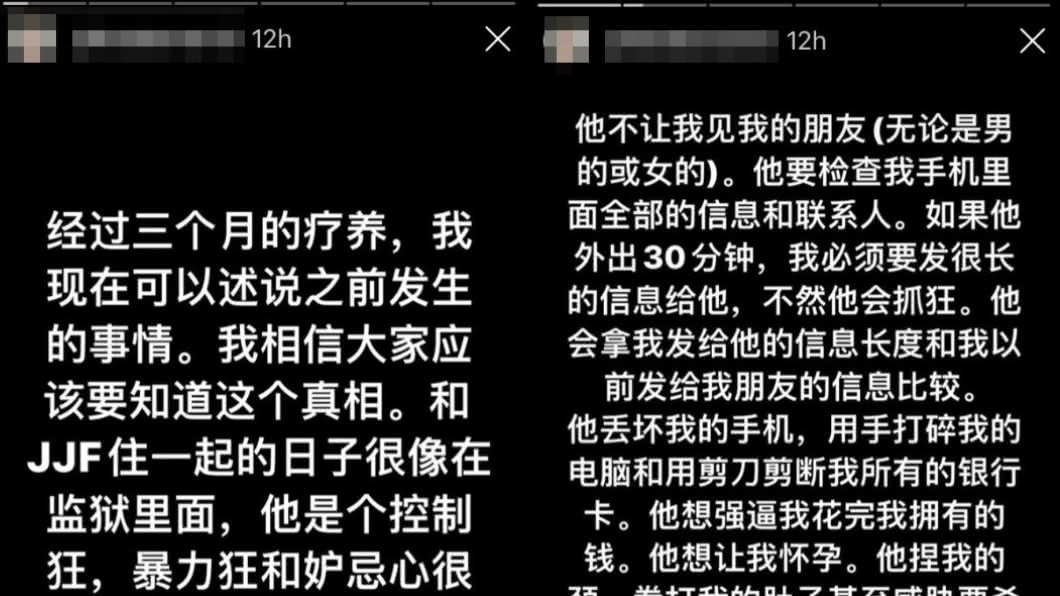 圖/翻攝自Julieta Instagram