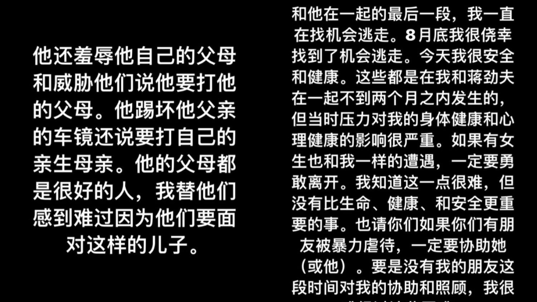圖/翻攝自Julieta Instagram