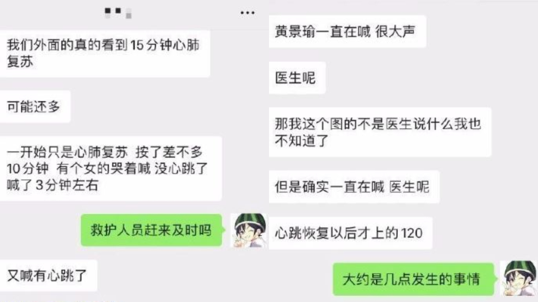 圖/翻攝自健身密探微博