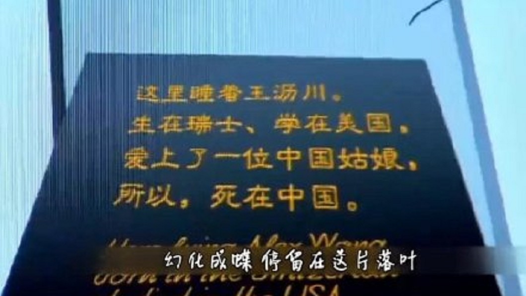 圖/翻攝自微博