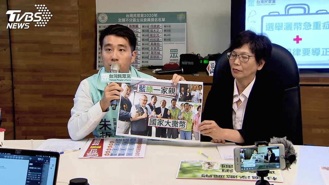 圖／TVBS