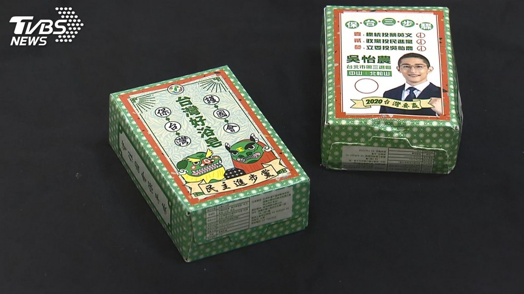 圖／TVBS