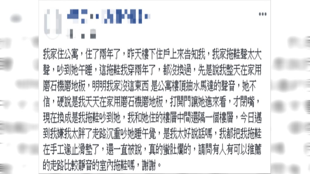 原PO十分無奈。圖／翻攝自爆怨公社