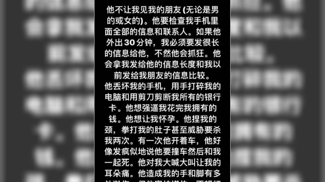 Julieta在IG控訴蔣勁夫家暴 (圖/翻攝自微博)