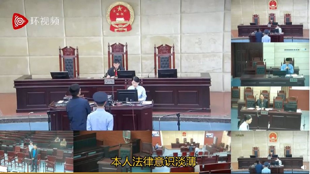 陸官媒環球時報曝光影片聲稱是王立強受審影片。圖/翻攝自環球時報微博