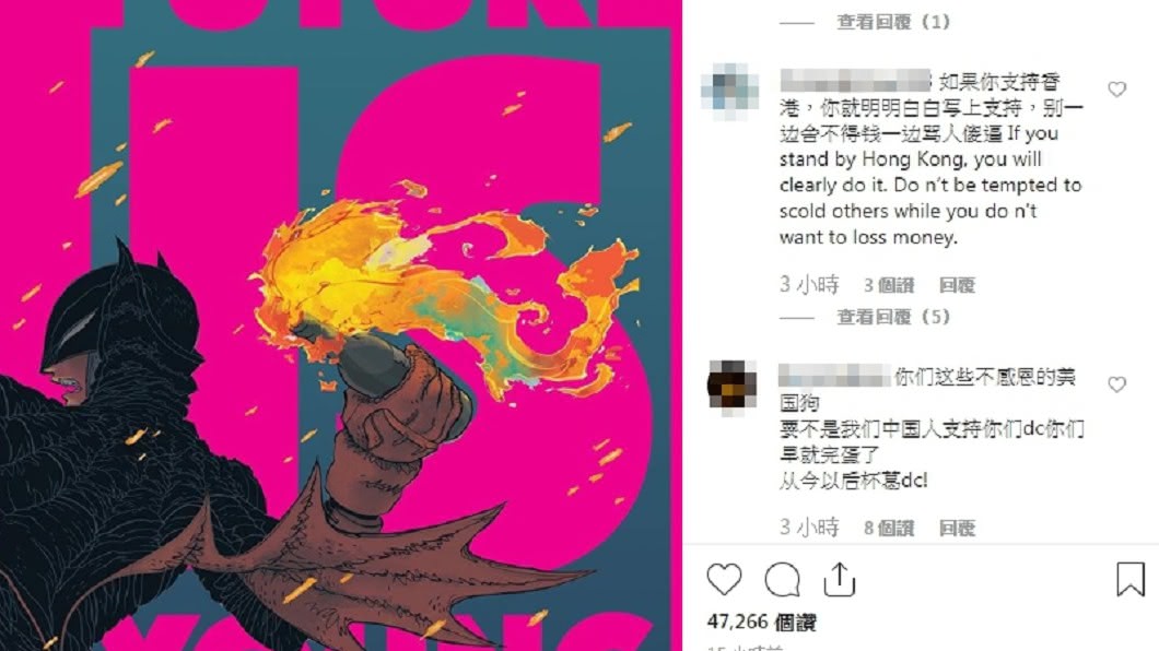 圖/翻攝自IG dccomics