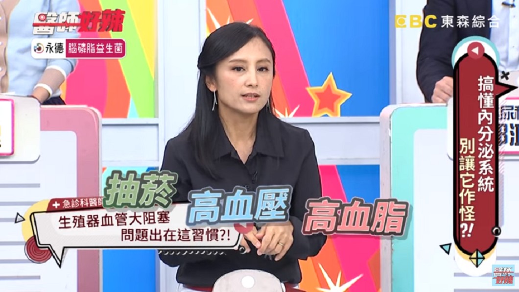 患者本身有抽菸、高血壓及高血脂的問題。圖/翻攝自YouTube《醫師好辣》頻道