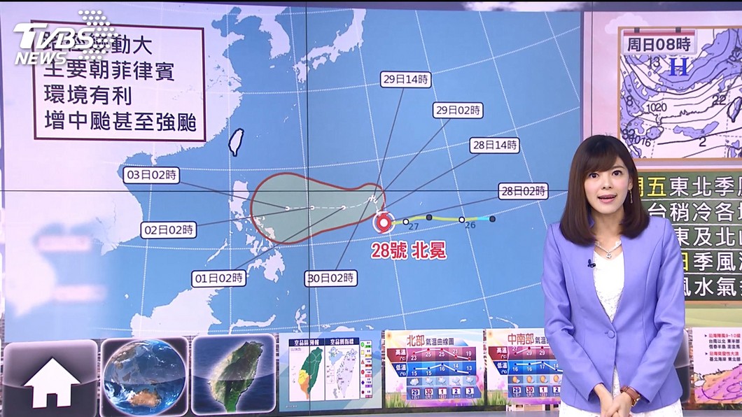 圖/TVBS