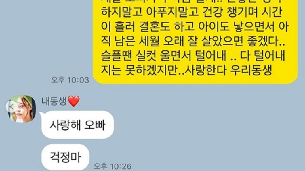 圖／翻攝自具浩仁IG