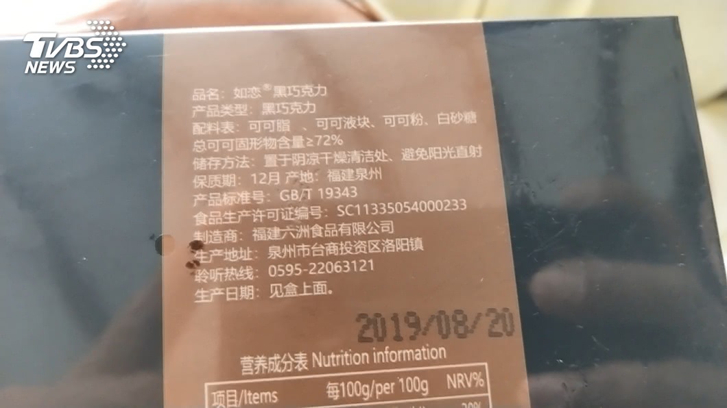圖/TVBS