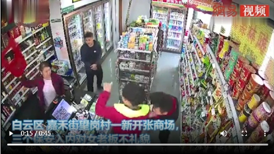 熟客言語性騷擾 店員「氣丟剪刀」刺中太陽穴