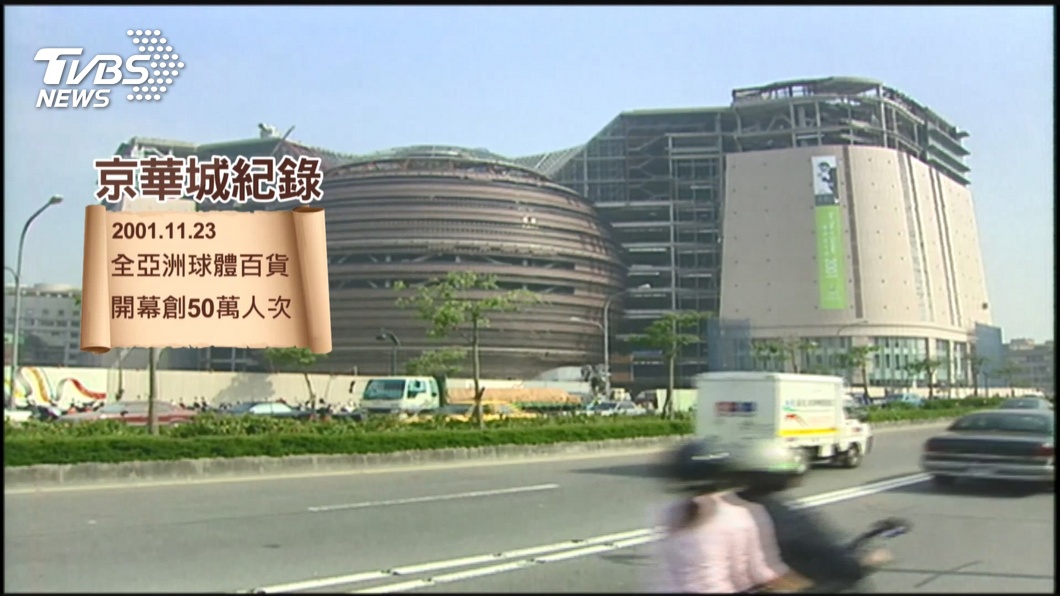 圖/TVBS資料畫面