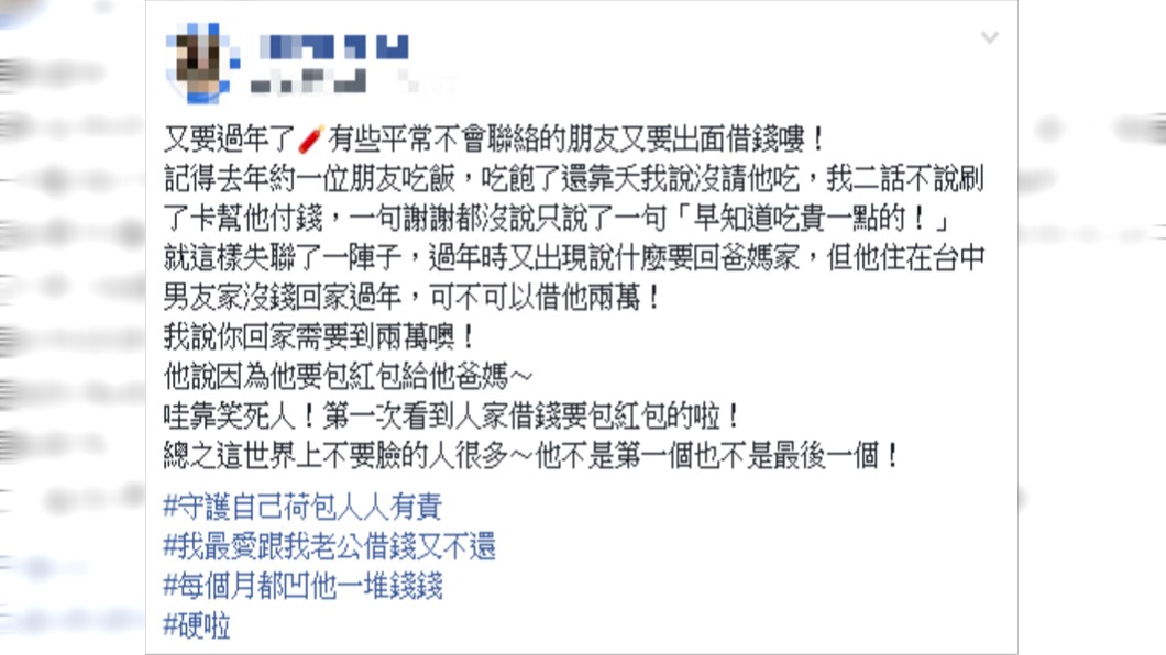 原PO分享超傻眼親身經歷。圖／翻攝自爆廢公社二館