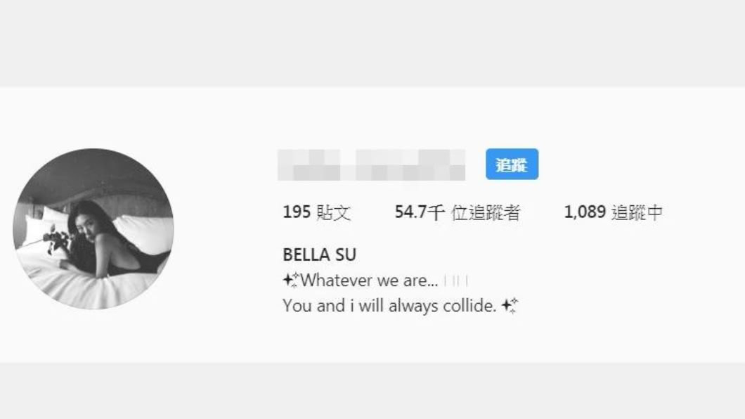 圖／翻攝自Bella Instagram