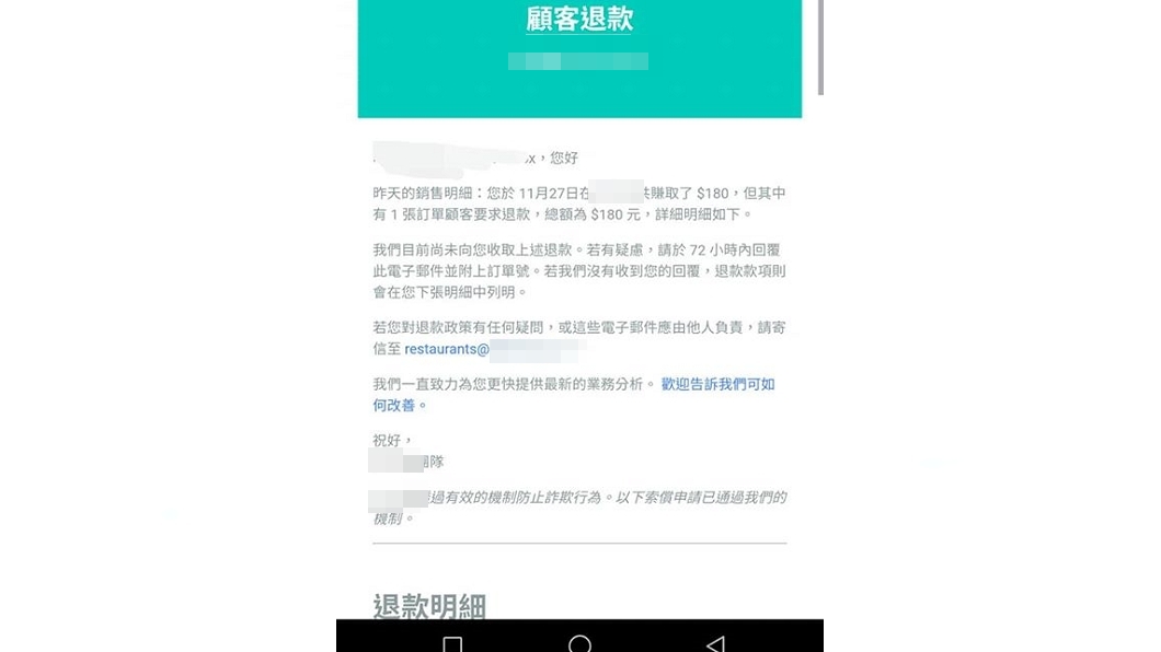 圖/翻攝自爆料公社
