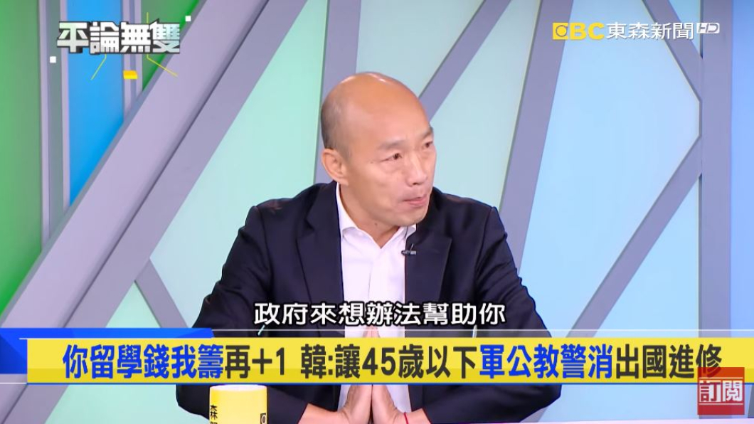 翻攝／YouTube