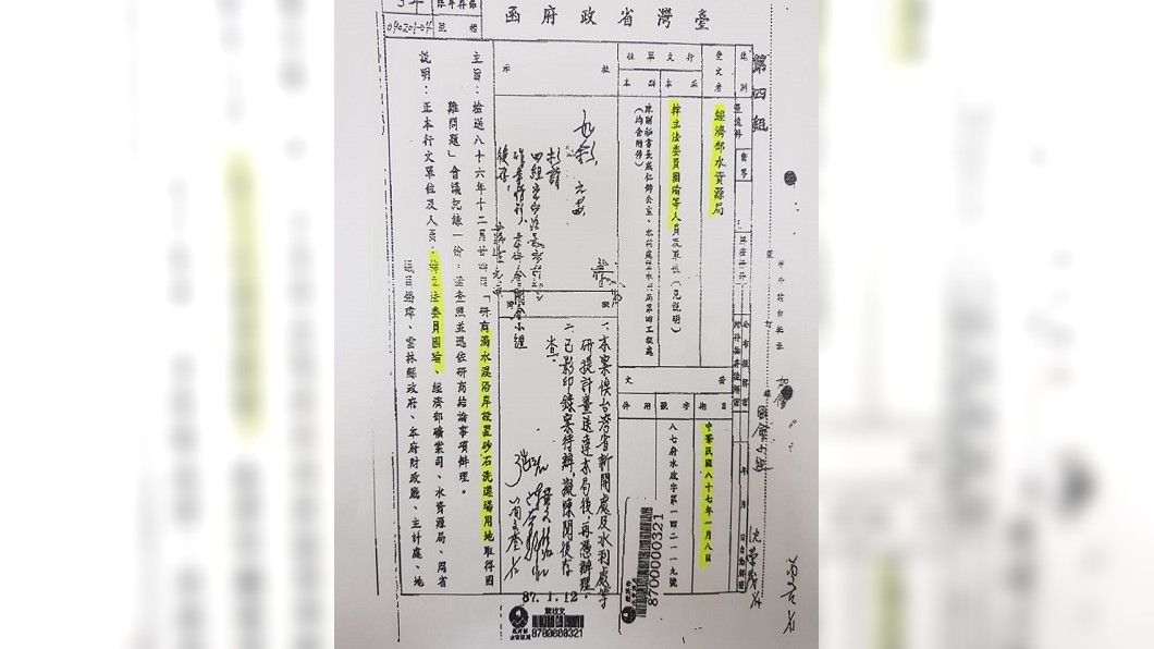 圖/翻攝自黃國昌臉書