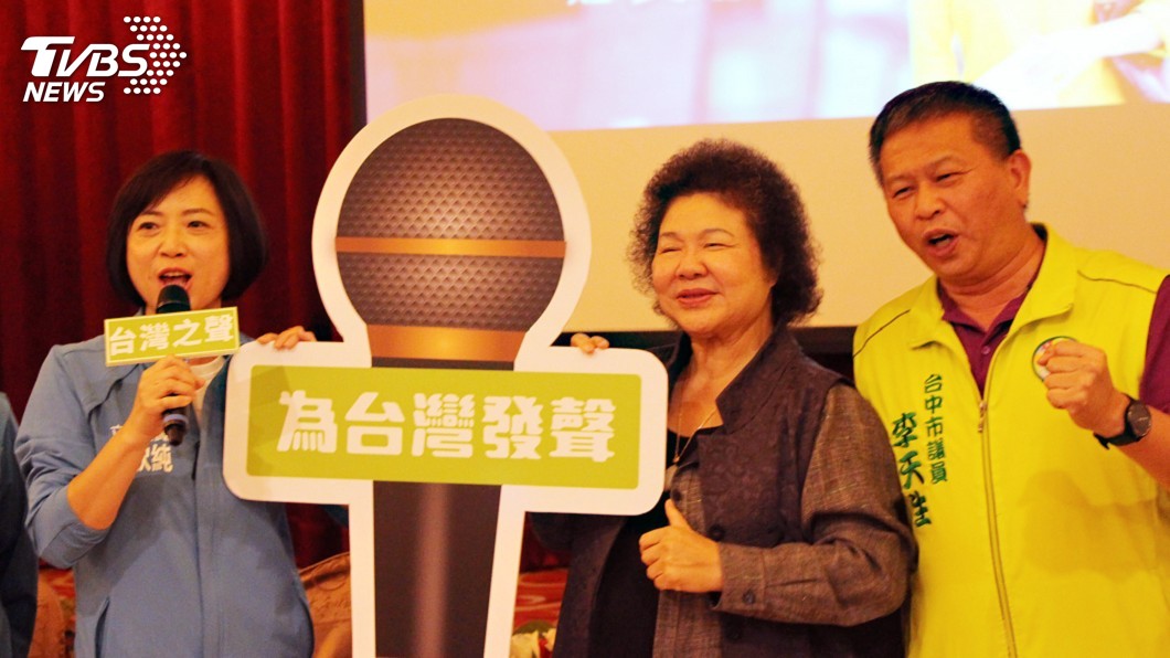 為中市立委助選　陳菊：這次選舉全世界都在看