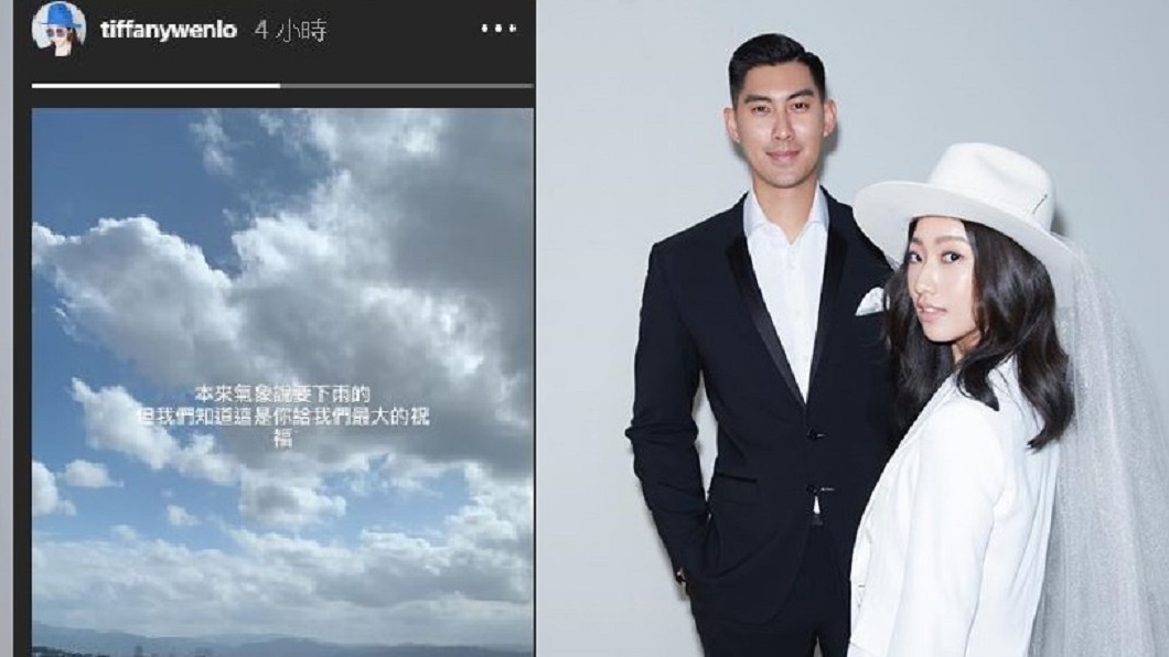 圖/翻攝自羅雯IG、毛加恩IG