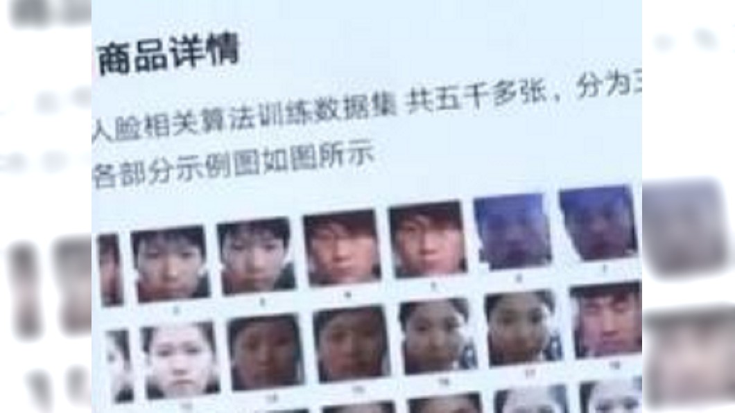 圖/翻攝自财经网微博