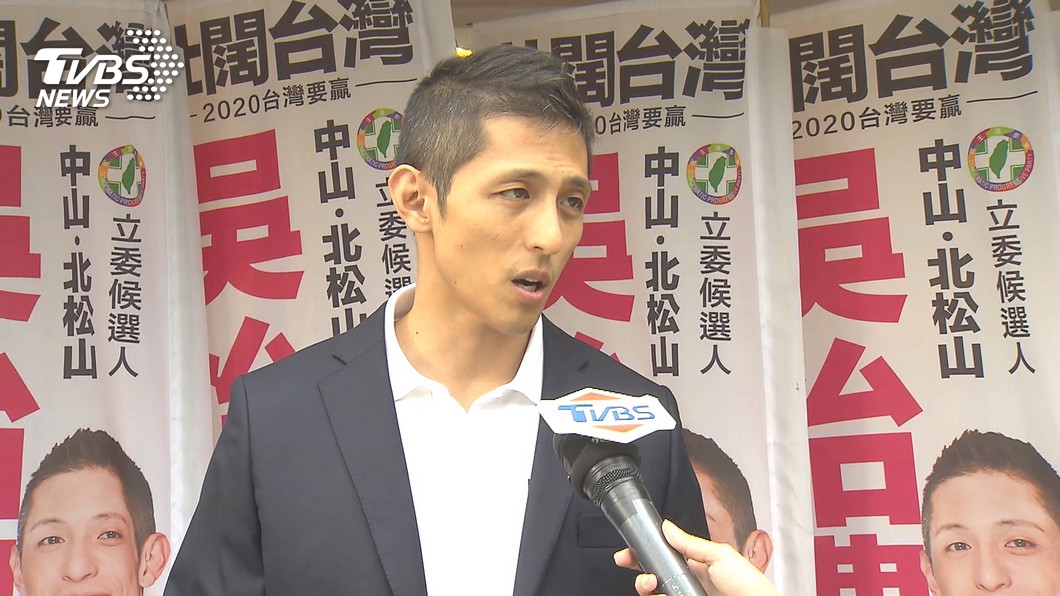 圖/TVBS