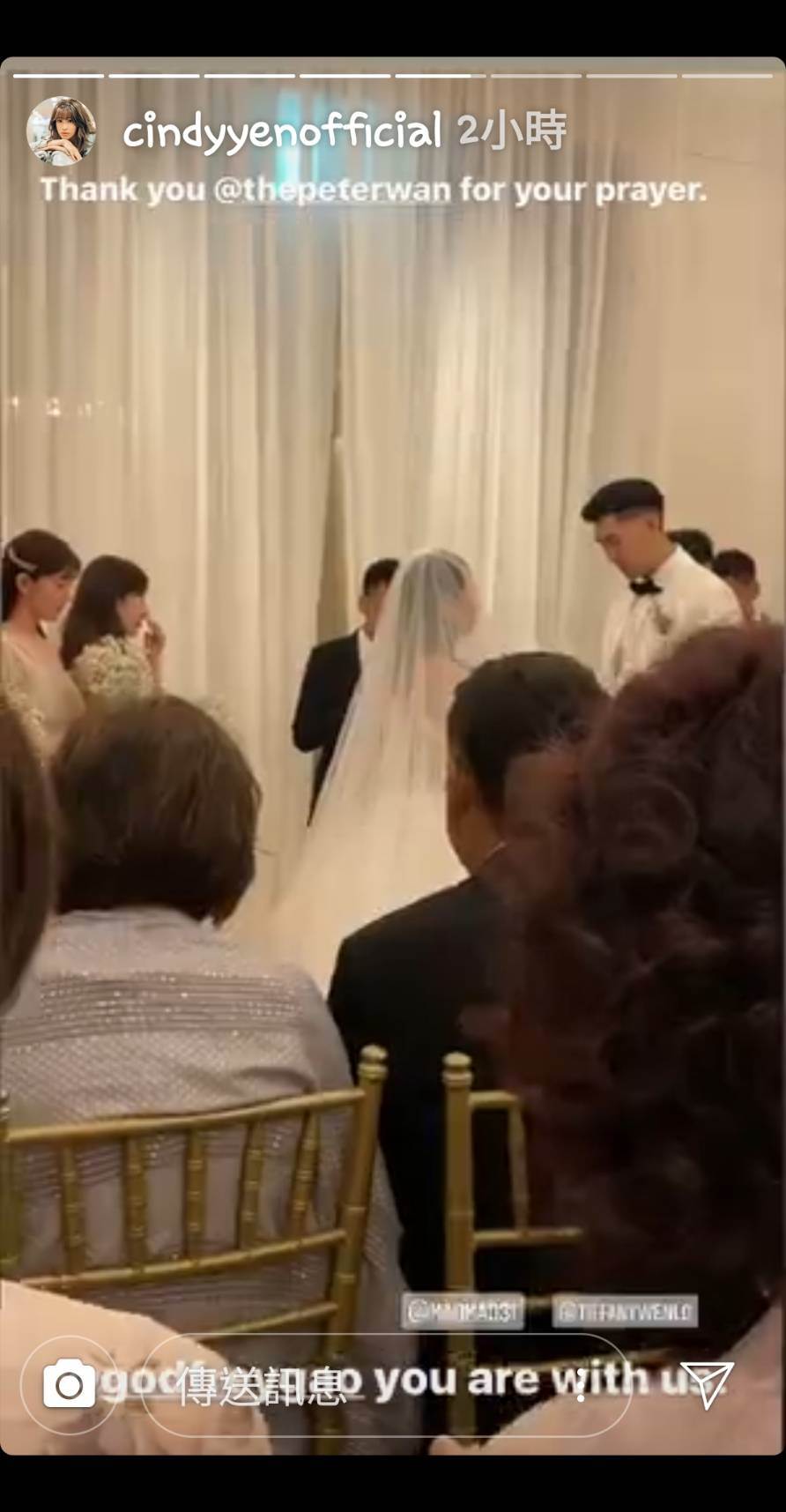 伴郎高以翔永遠缺席了,毛加恩婚禮現場,新人賓客低頭啜泣。圖/翻攝 袁詠琳 IG