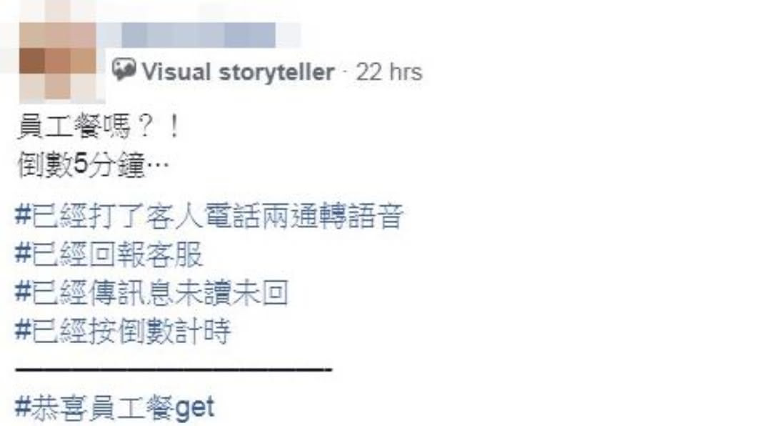 圖/翻攝自臉書社團「UberEATS台灣」