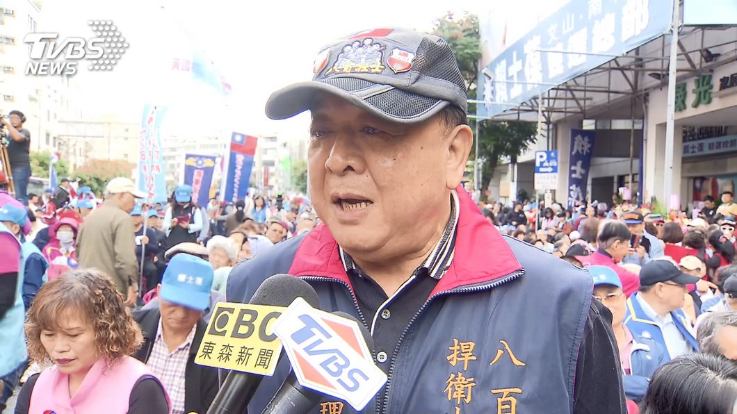 圖/TVBS