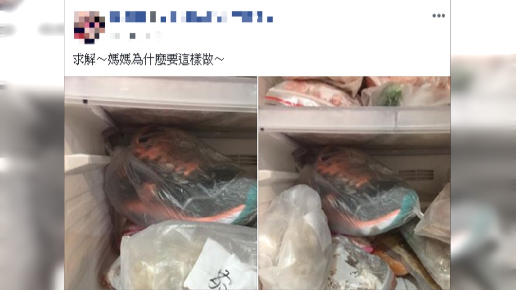 原PO十分困惑。圖/翻攝自爆廢公社二館